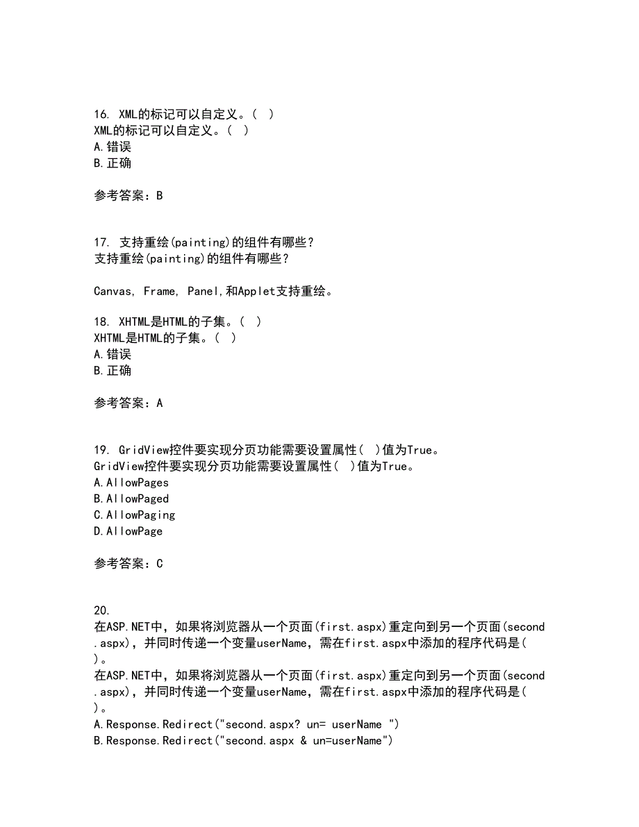 北京理工大学21秋《ASP复习考核试题库答案参考.NET开发技术》套卷10_第4页