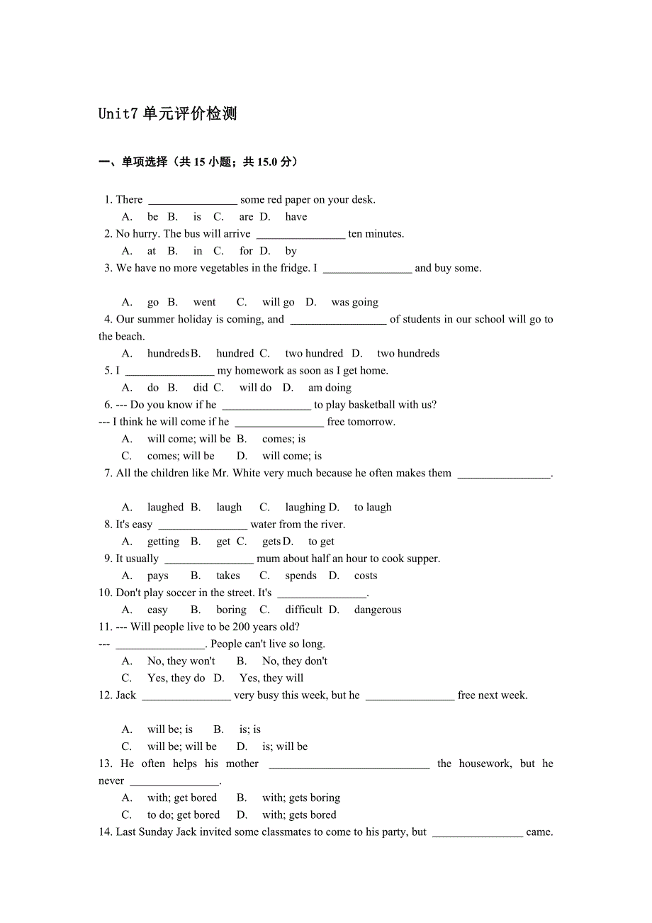 人教版八年级上册Unit7单元评价检测试卷及答案Word版_第1页