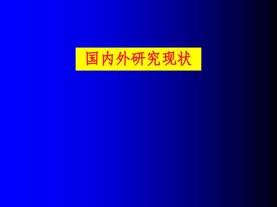 jason地震反演软件培训_第3页