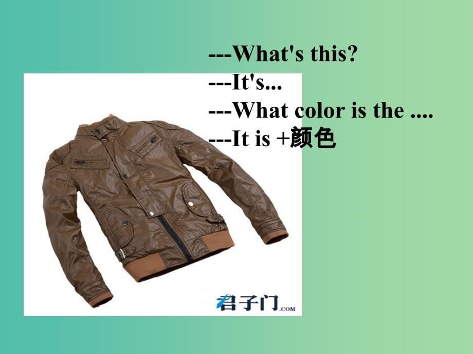 七年级英语上册 Starter Unit 3 What color is it（第1课时）课件 （新版）人教新目标版.ppt_第5页