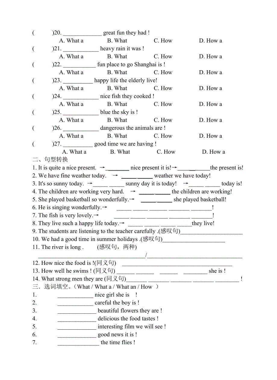 初一感叹句练习(共3页)_第2页