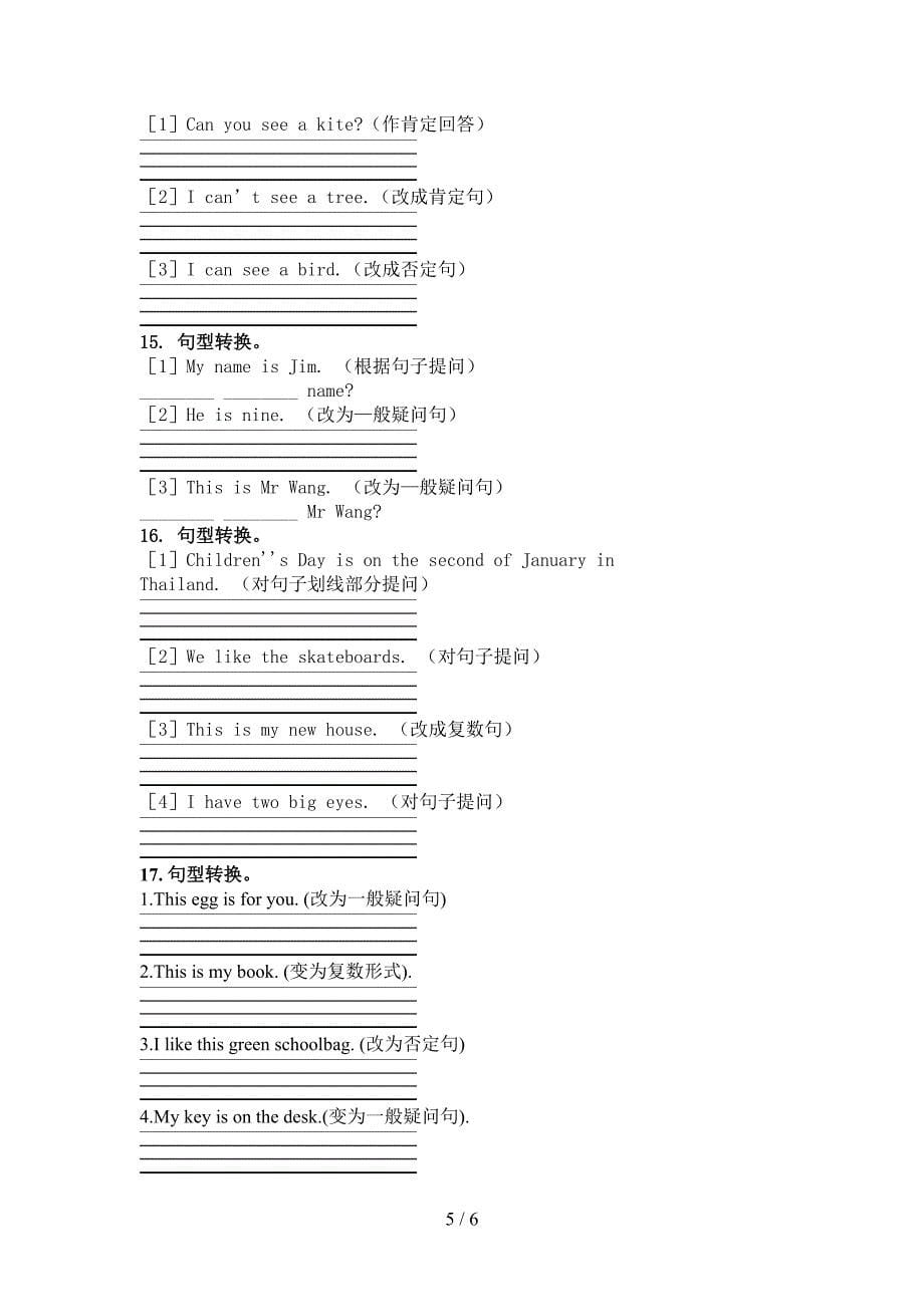 三年级人教新起点英语下册按要求写句子专项强化练习题_第5页