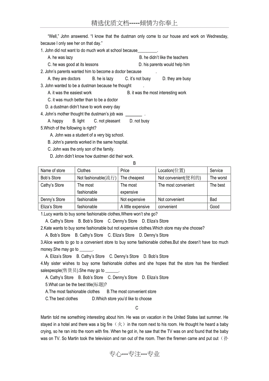 八年级英语上册-Unit-1-4单元竞赛试题_第3页