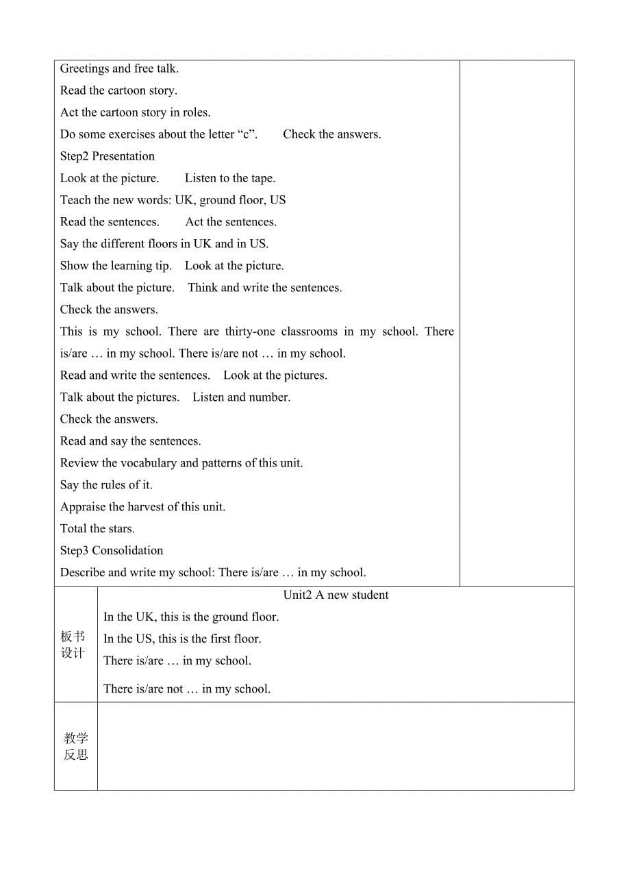 译林新教材五年级英语五年级上Unit2_第5页