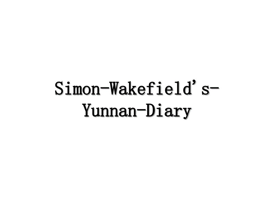 SimonWakefieldsYunnanDiary_第1页