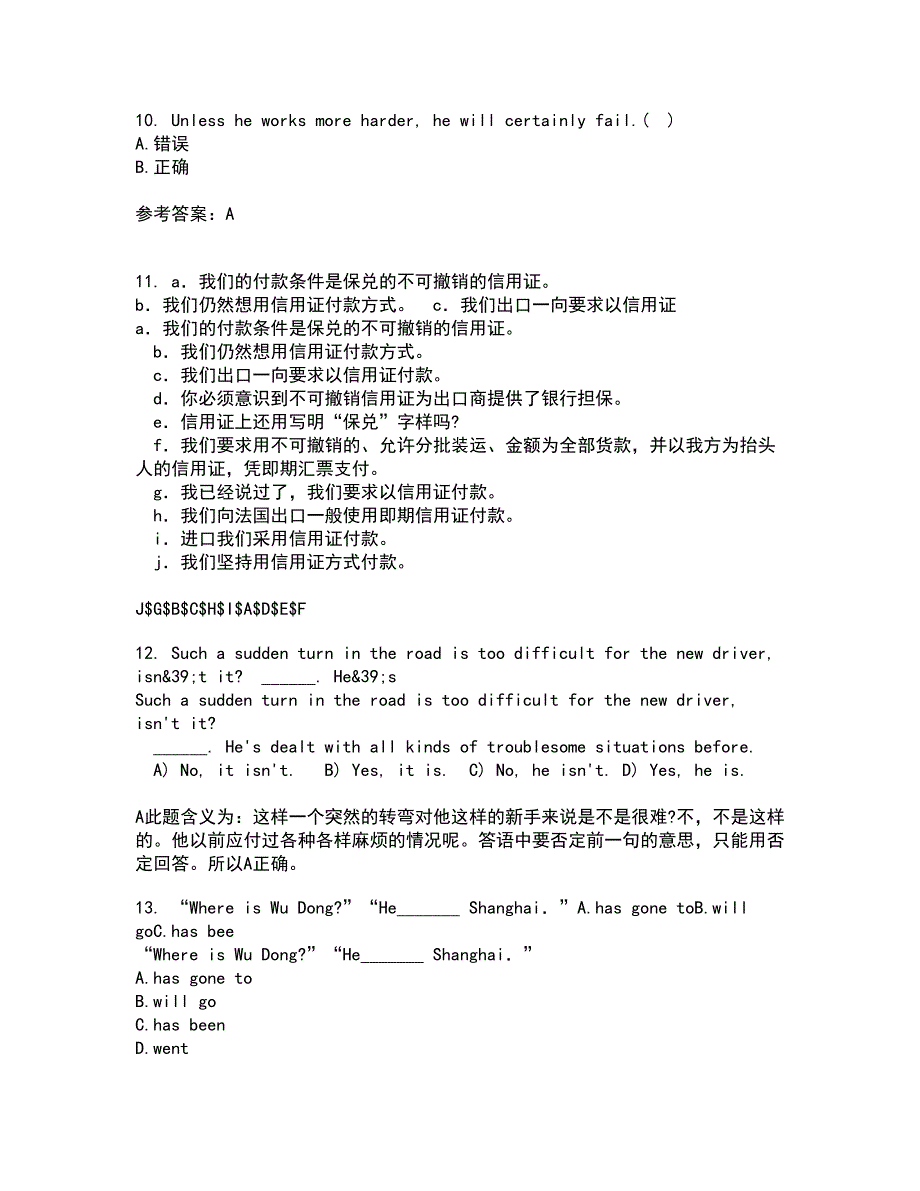 北京语言大学21春《英语语法》在线作业二满分答案12_第3页