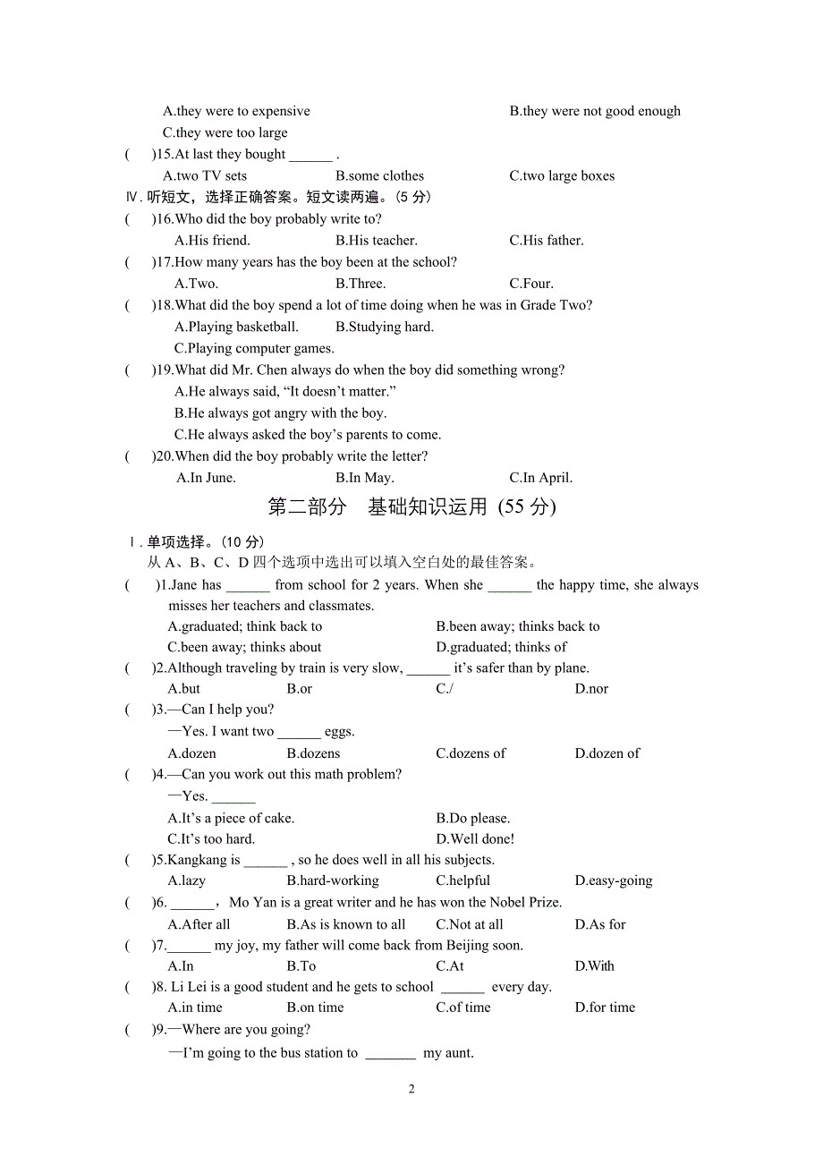 Unit6Topic3_第2页