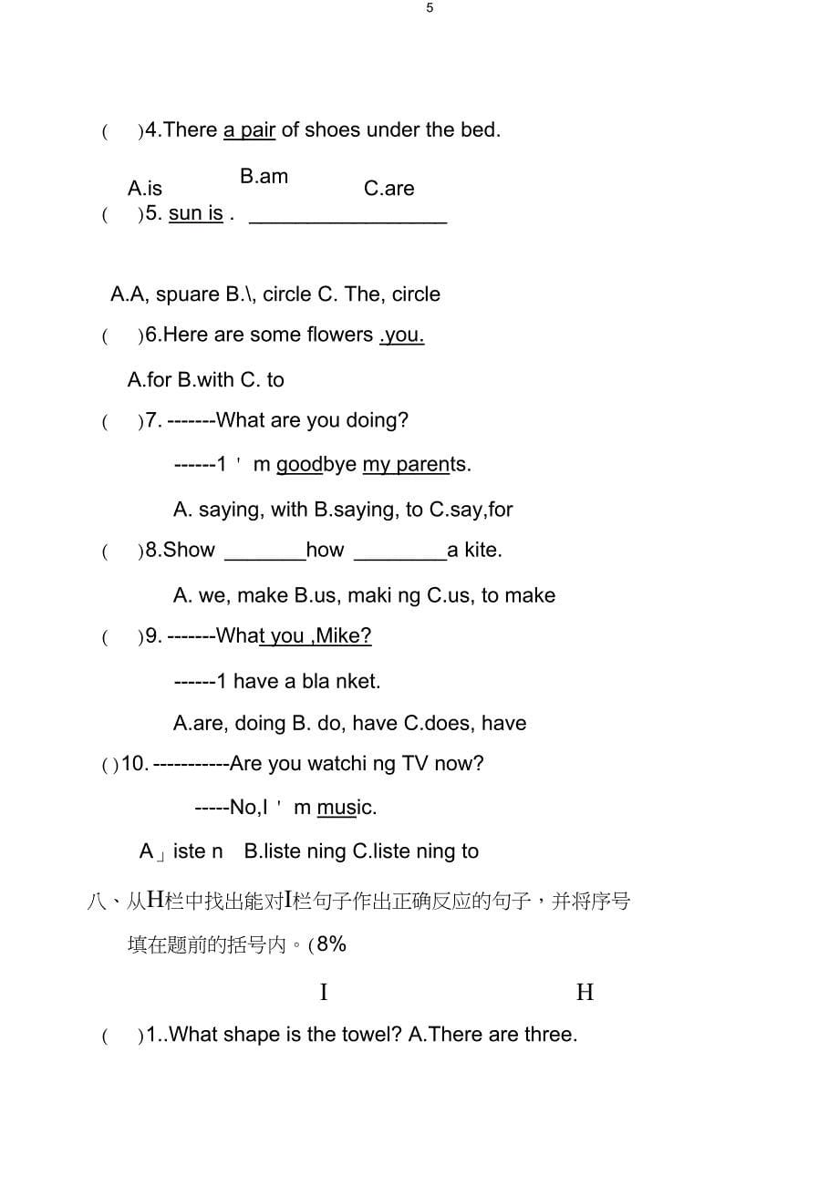 5B英语期末练习_第5页