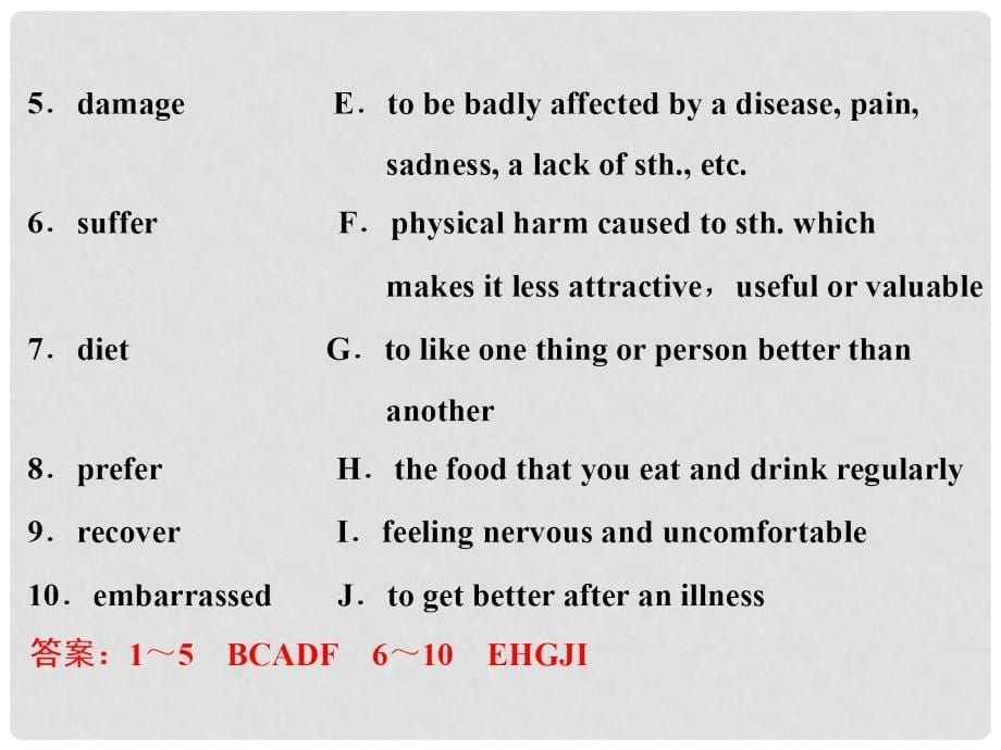 高中英语 Unit 3 Section Ⅰ Reading Welcome to the unit &amp; Reading同步课件 牛津译林版_第5页