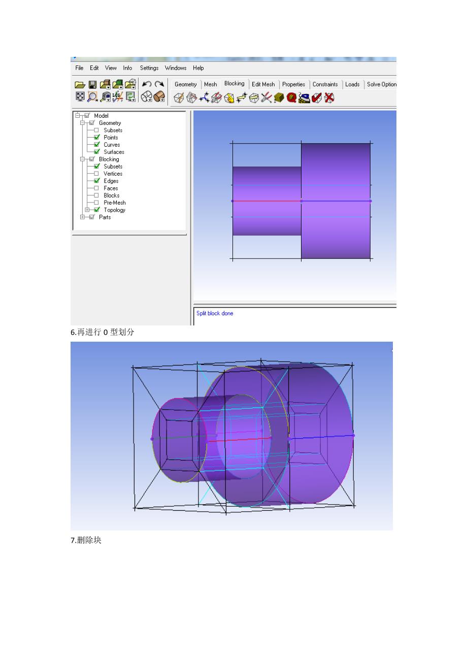 ICEM阶梯轴网格划分.docx_第3页