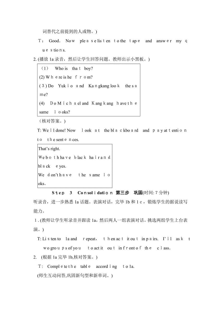 仁爱版英语七年级上册Unit2-Topic2-Section-A教学设计_第5页