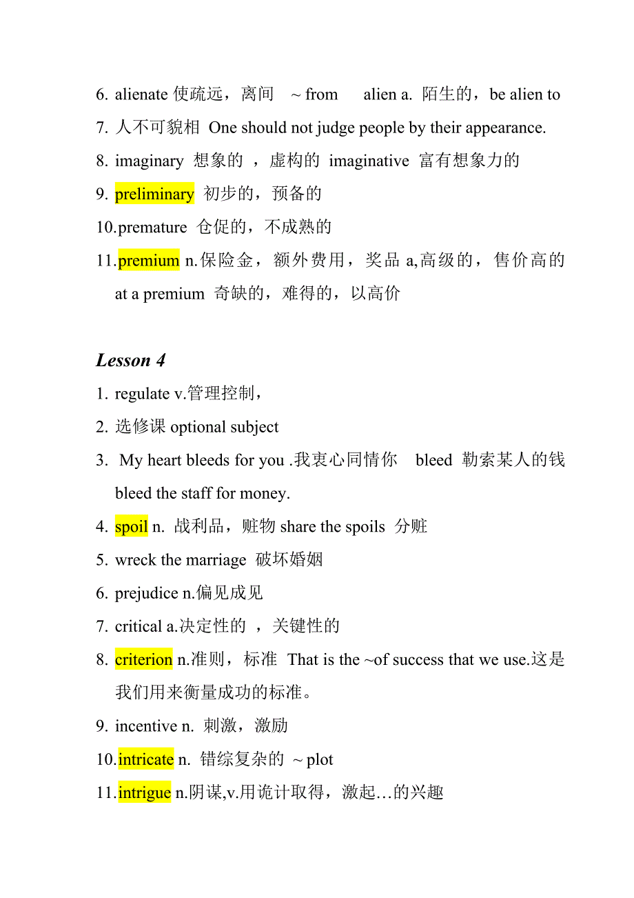 英语六级考试单词_第4页