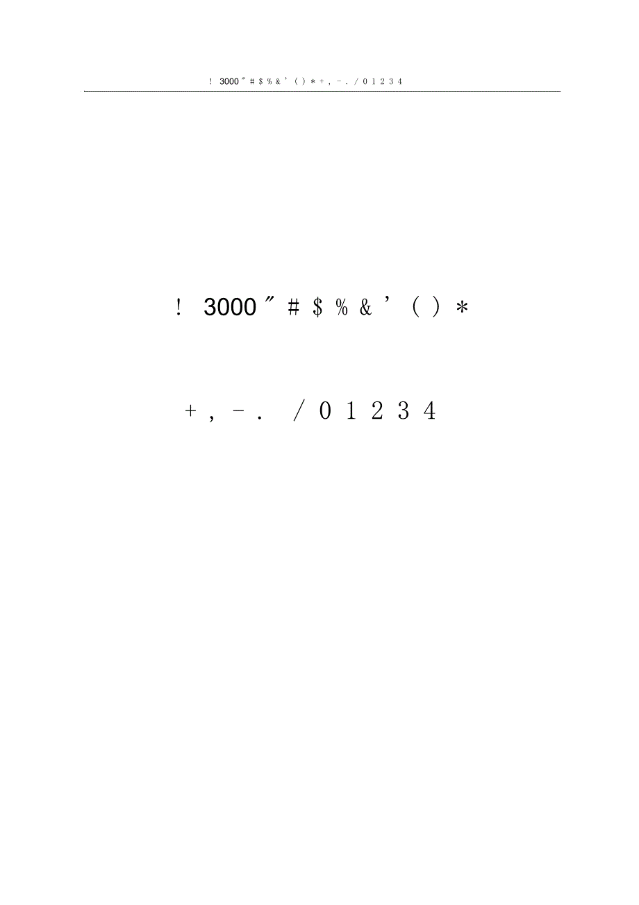 年产3000台翻袋式离心机技术改造项目资金申请报告_第1页