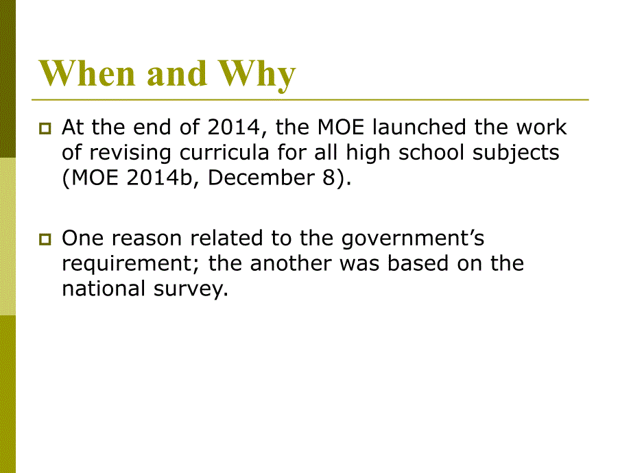 数学课程改革的国际比较课件_第4页