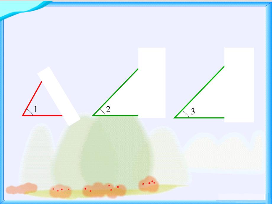 人教版标数学四上角的度量PPT课件3_第4页