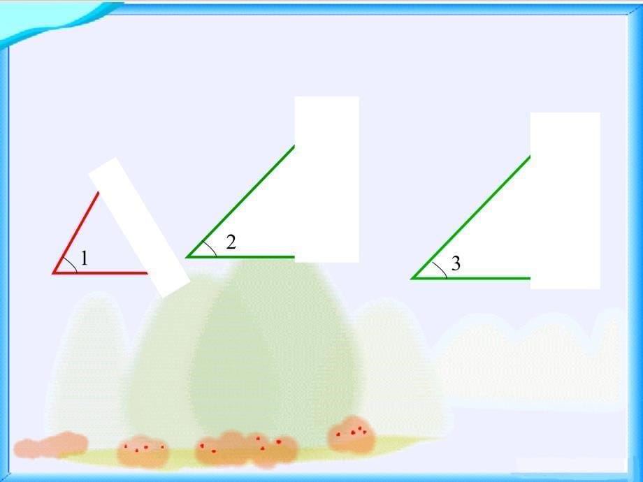 人教版标数学四上角的度量PPT课件3_第5页