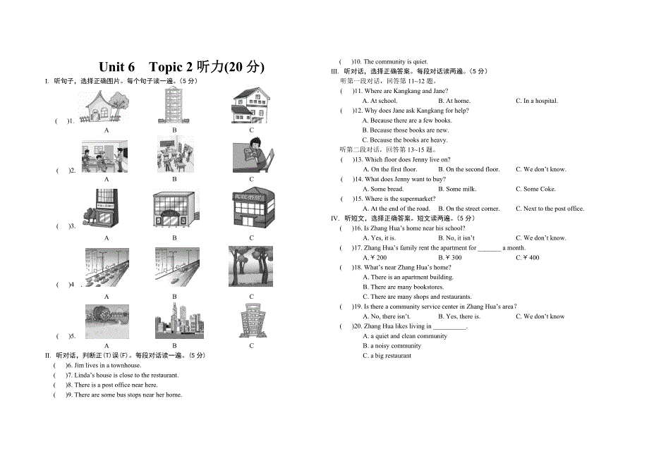 Unit6Topic1听力_第2页