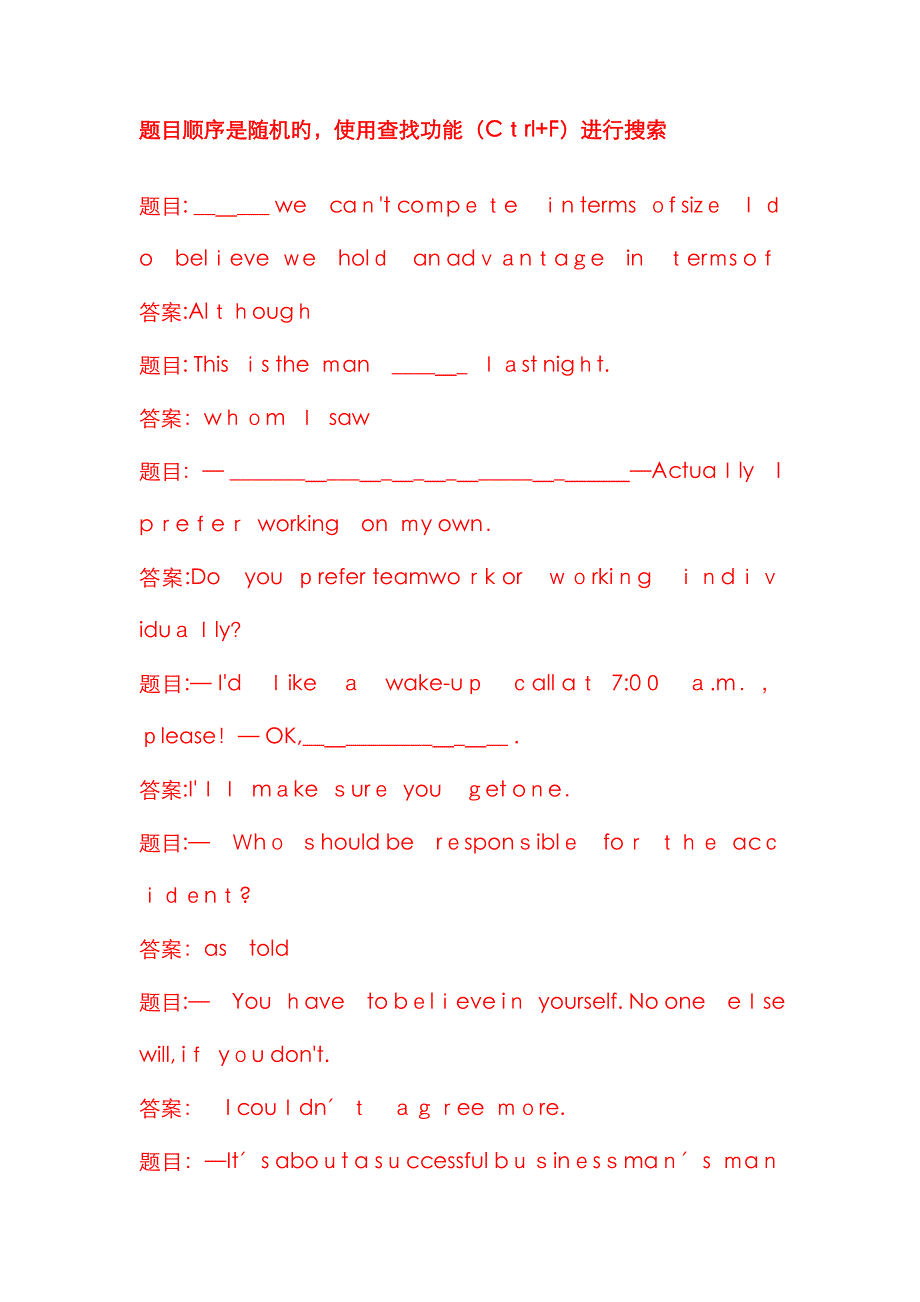 管理英语4单元自测8答案_第1页