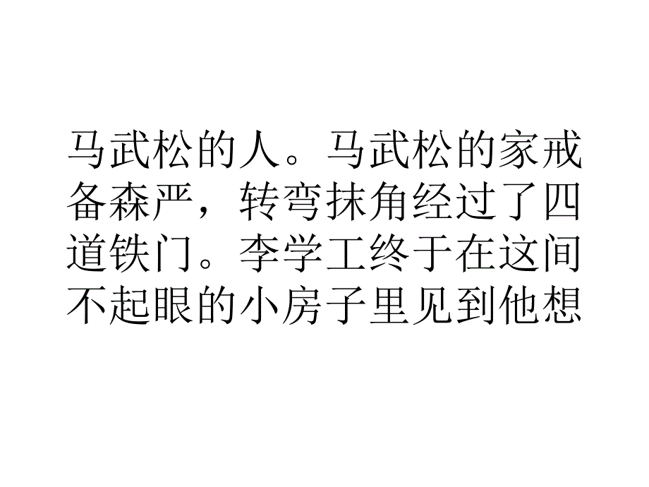 个乌龟卖出38万的价格课件_第4页