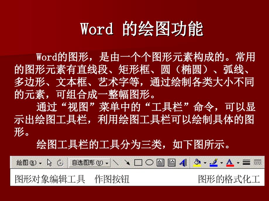 有一天这个农夫正在地里干活突然一只野兔从草丛中窜_第4页