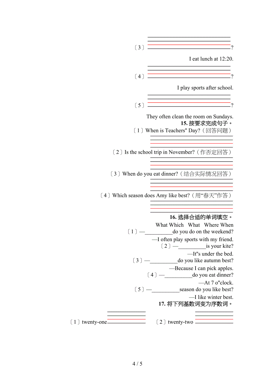 五年级科教版人教PEP版英语下册语法填空专项提升练习_第4页