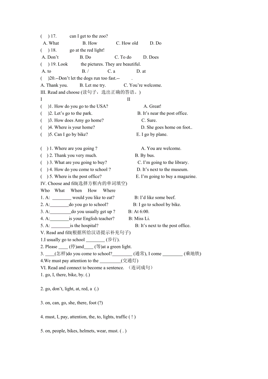 六年级英语试卷.doc_第2页