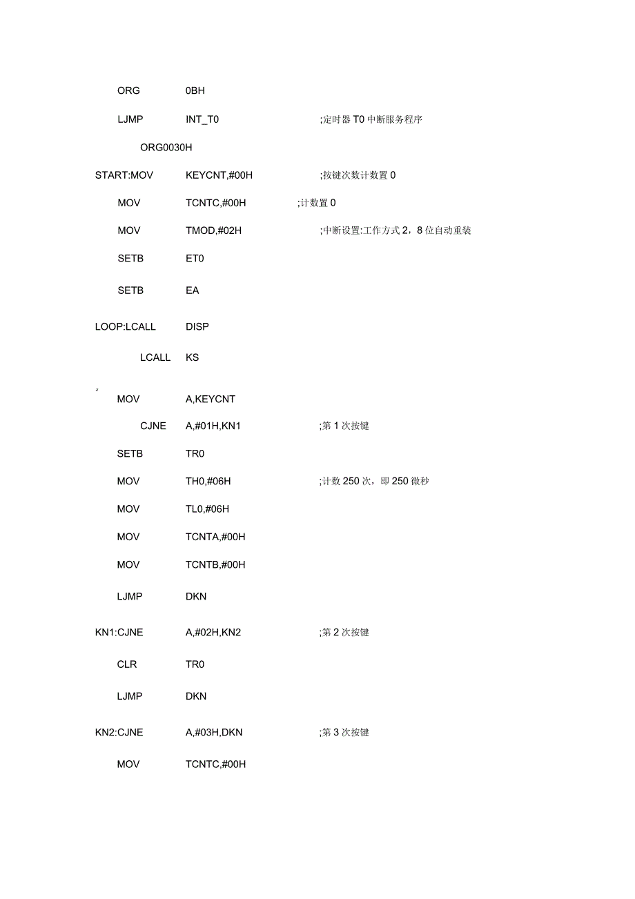 动态显示秒表参考程序_第4页