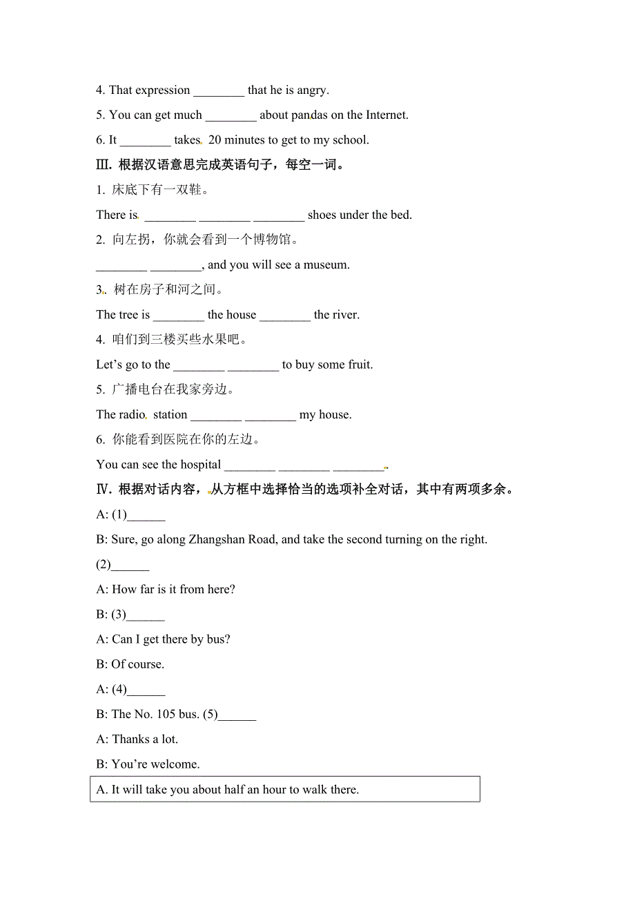 【精品】【人教新目标】九年级英语Unit 3 Could you please tell me where the restrooms are Section A (1a—2d)_第2页