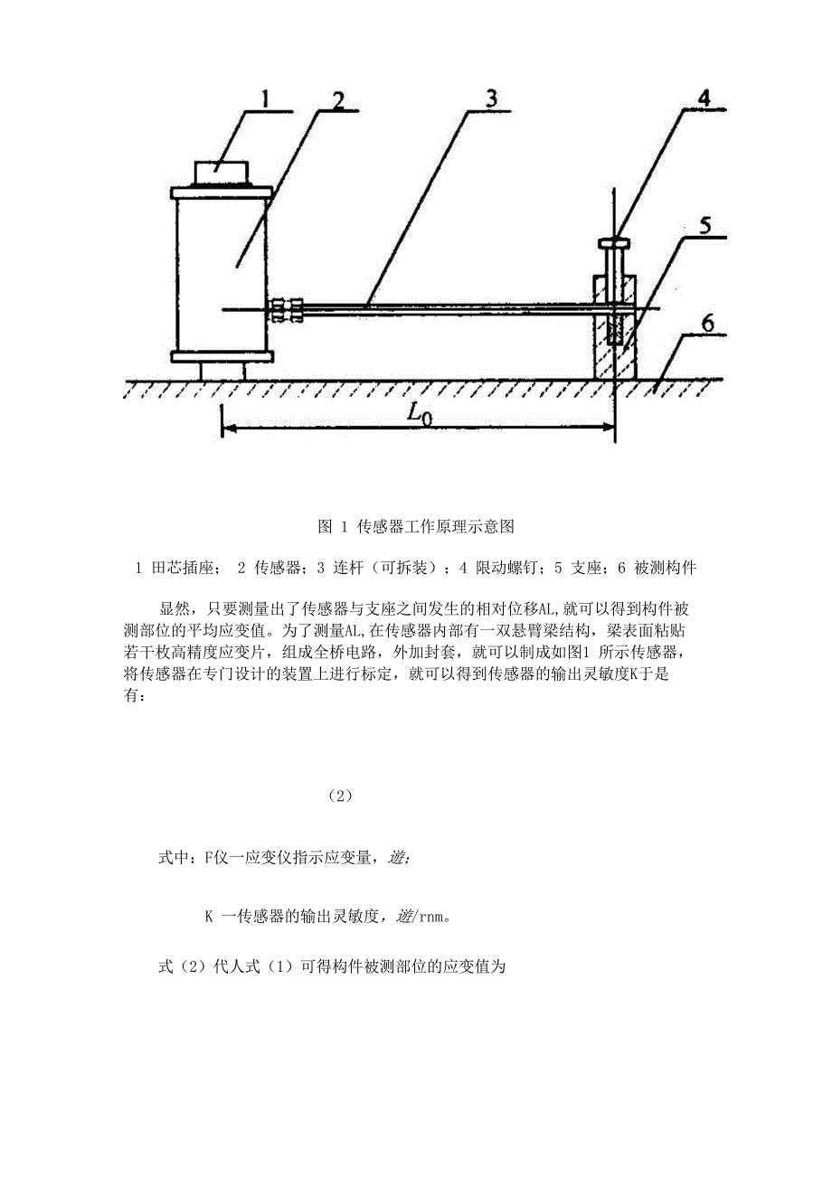 鞍山科技大学_第2页