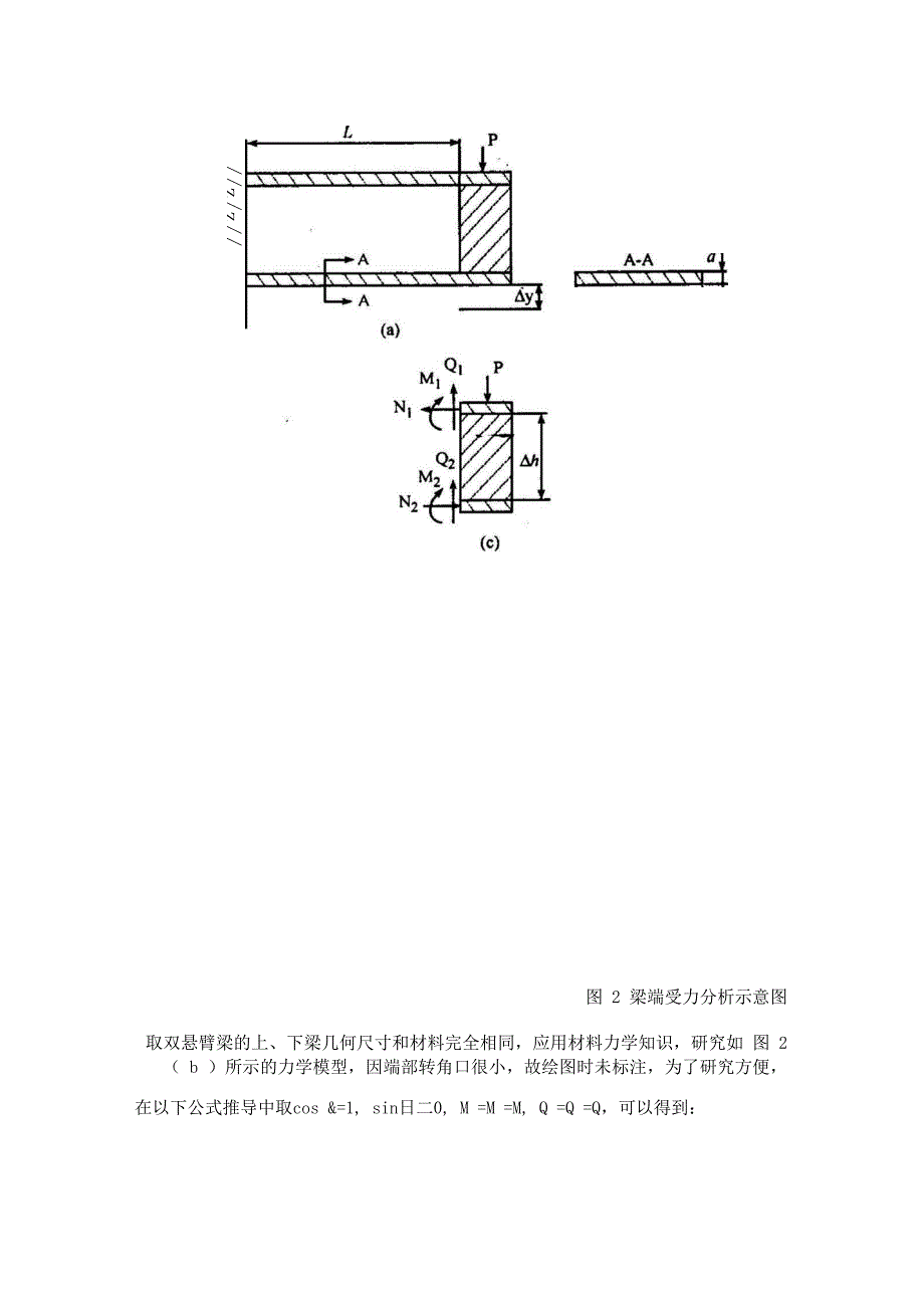 鞍山科技大学_第4页