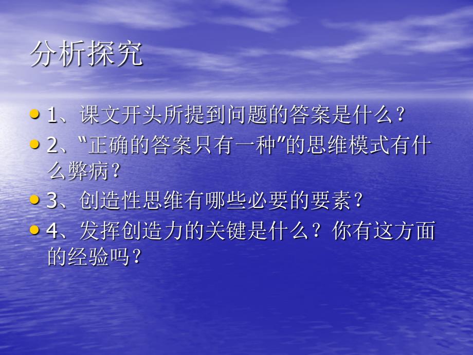 gyu事物的正确答案不止一个382_第4页