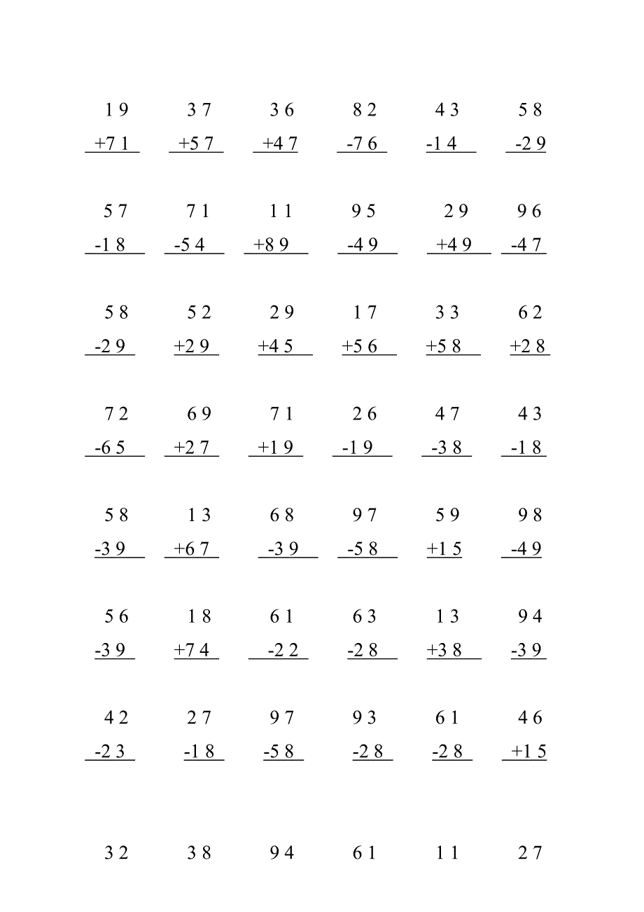 二年级上加减法竖式计算题900道_第1页