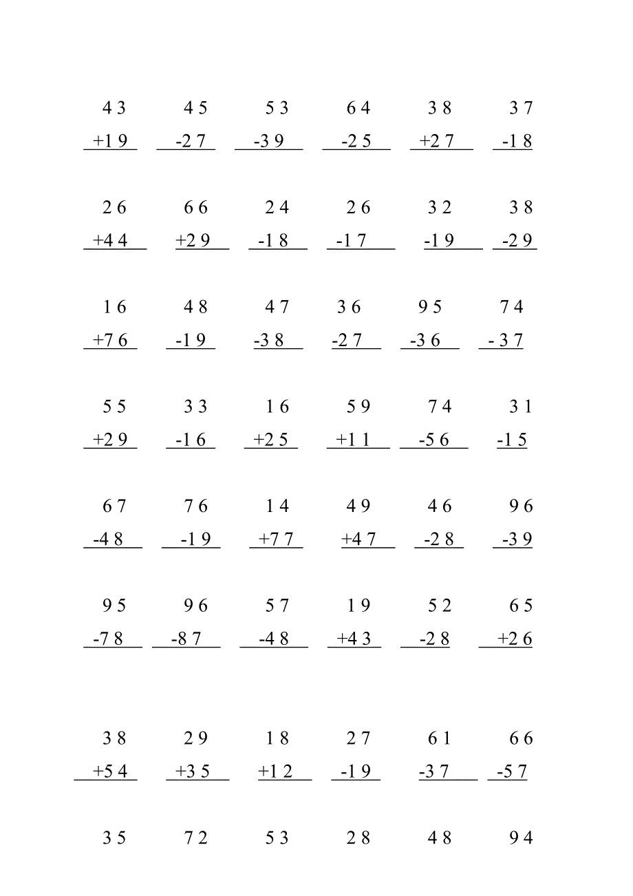 二年级上加减法竖式计算题900道_第4页