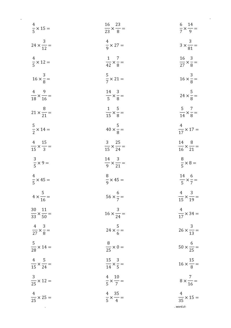 分数乘法口算题卡_第5页
