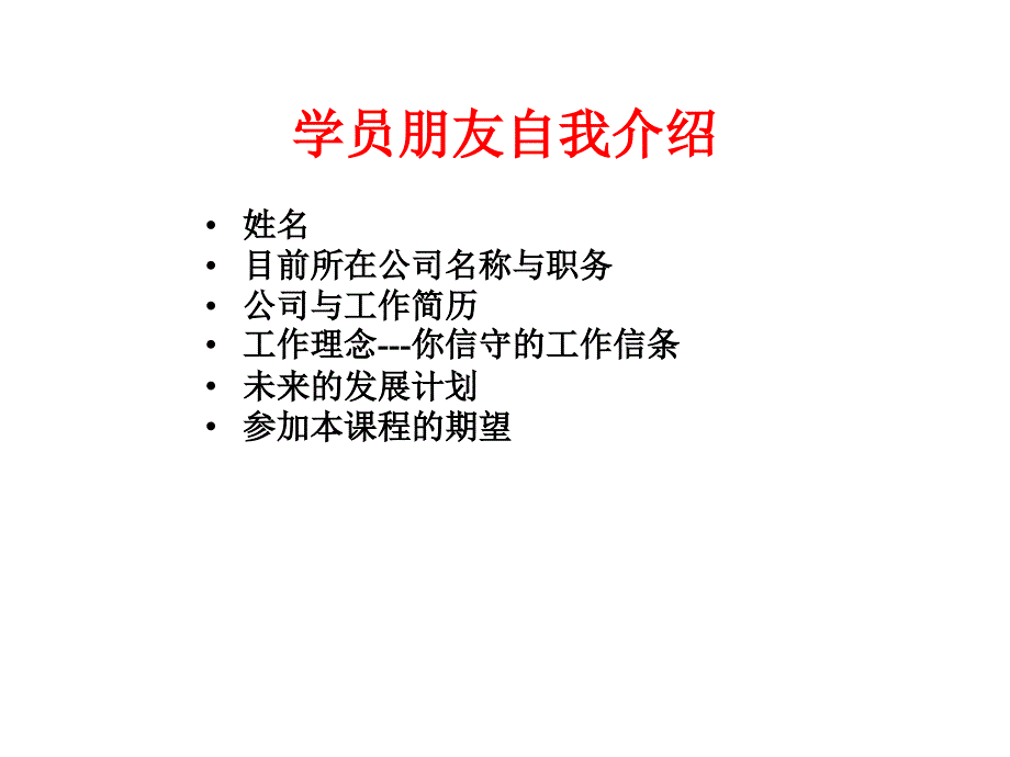 新高效仓储管理实战训练1_第4页