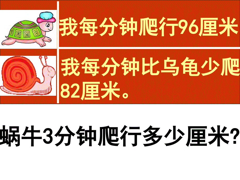 每条项链用48颗珍每条手链比项链少颗_第3页