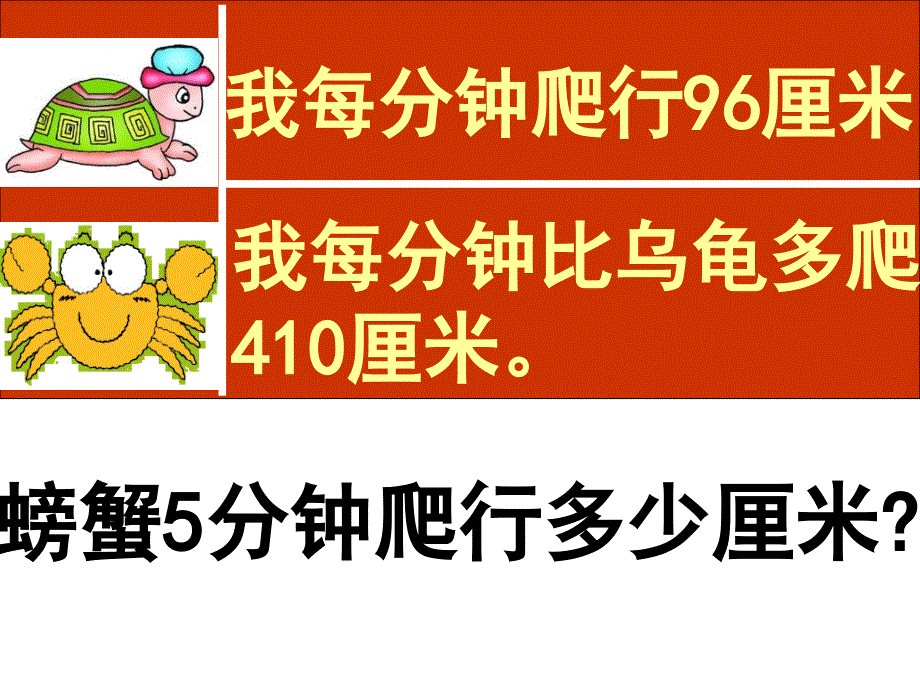 每条项链用48颗珍每条手链比项链少颗_第4页