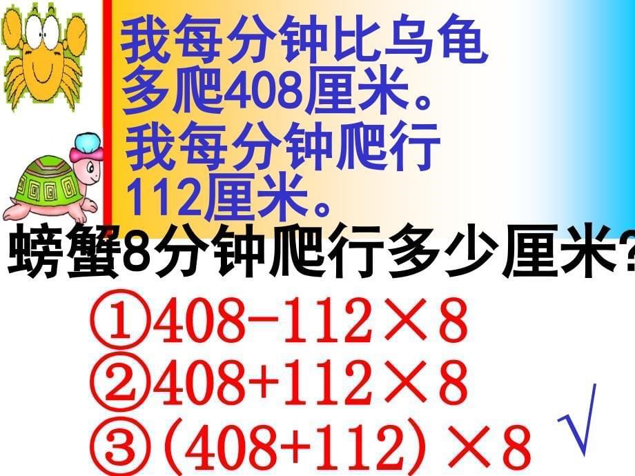 每条项链用48颗珍每条手链比项链少颗_第5页