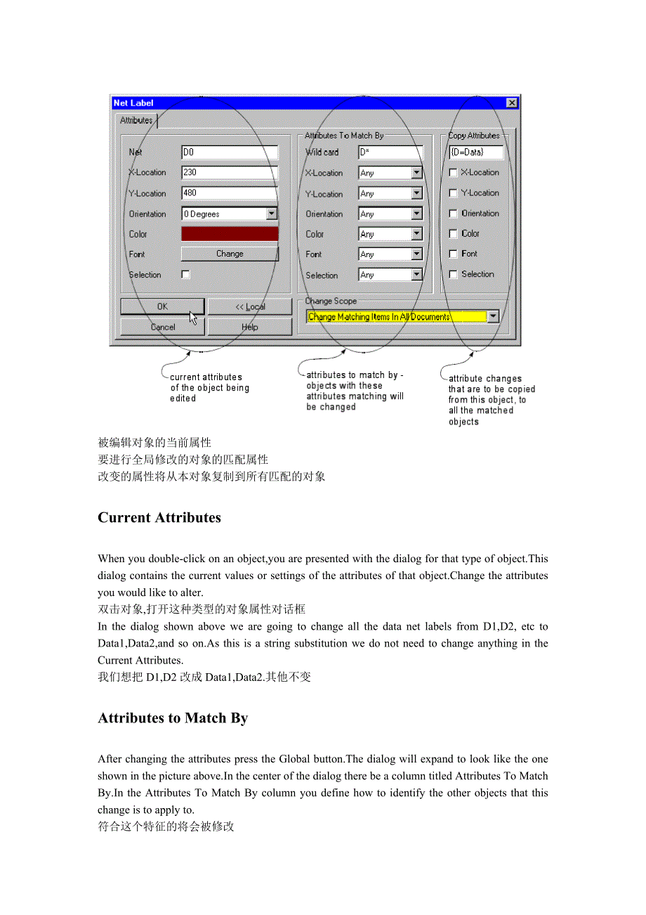 protel99Se课件chapter5教案_第4页