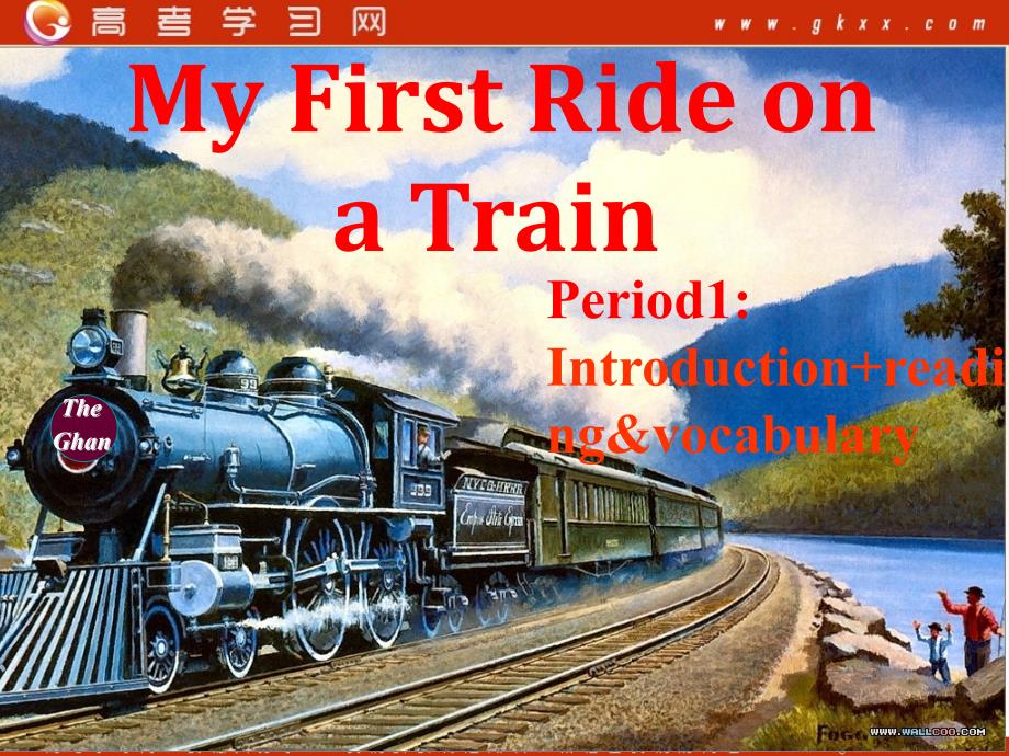 Module 3《My First Ride on a Train》Introduction,reading课件5（15张PPT）（外研版必修1）_第1页