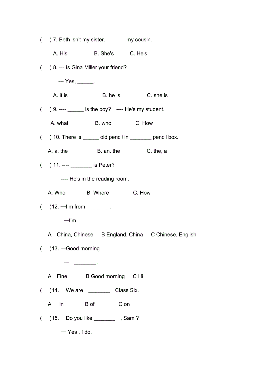 郝志霞的试卷.doc_第3页