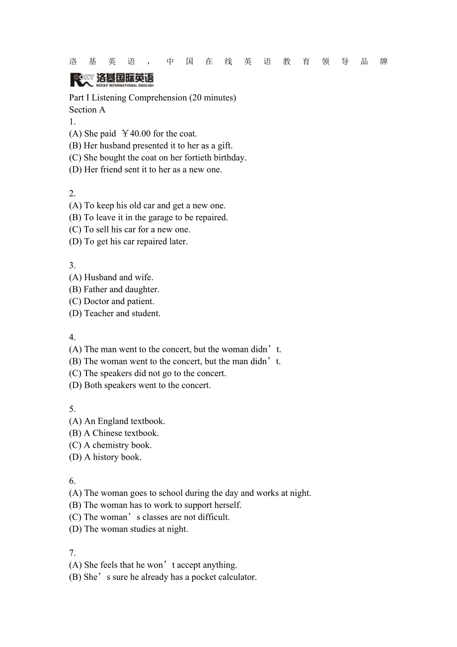 商务英语二级模拟试题及参考答案.doc_第1页