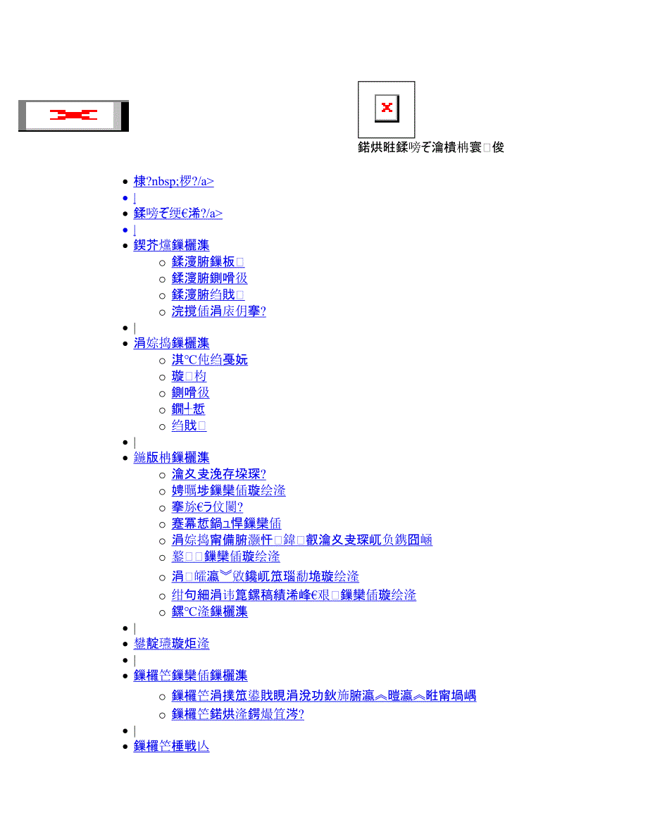 初中数学教学合作学习的探究_第1页