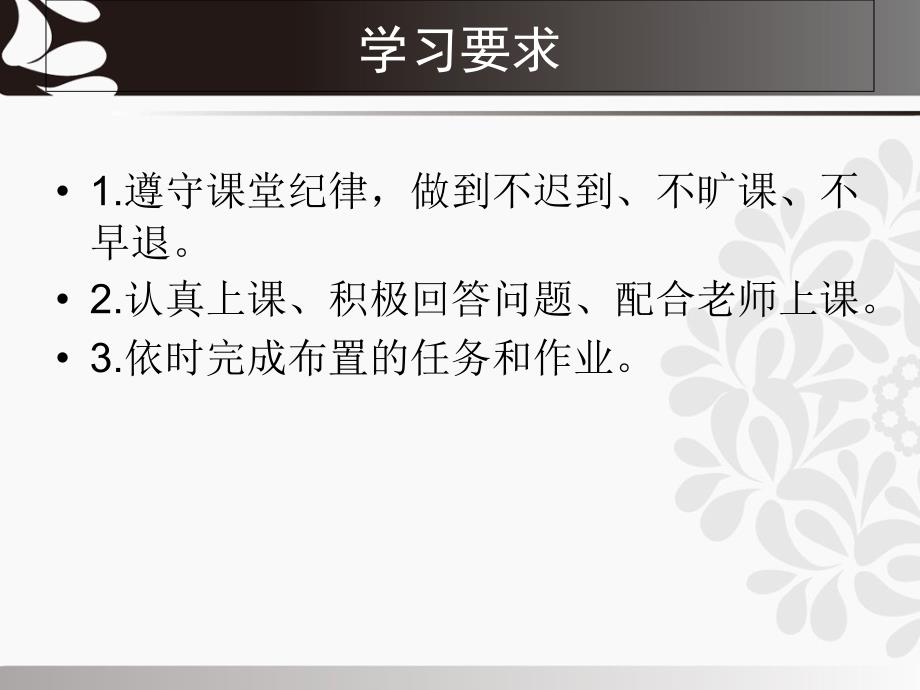 第一单元--城市轨道交通票务系统概述PPT课件_第4页