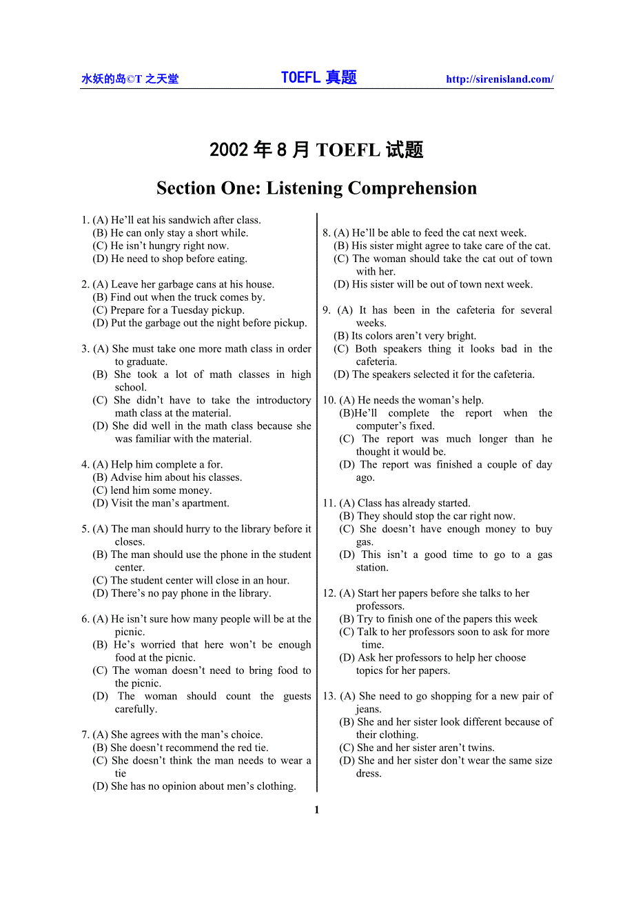 超强托福考试复习资料-真题试卷及解答_第1页