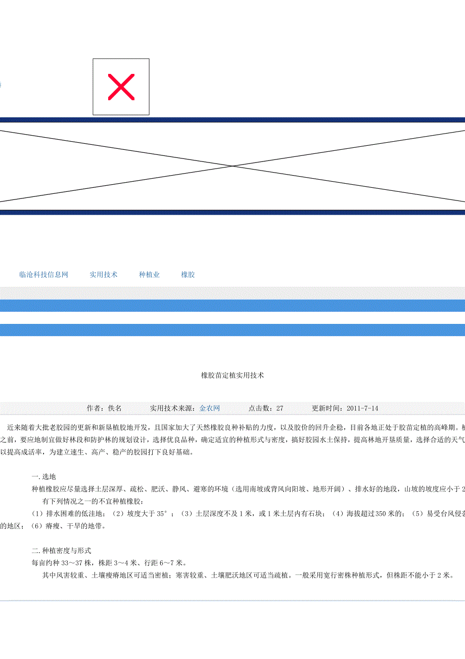 设为首页04404.doc_第1页