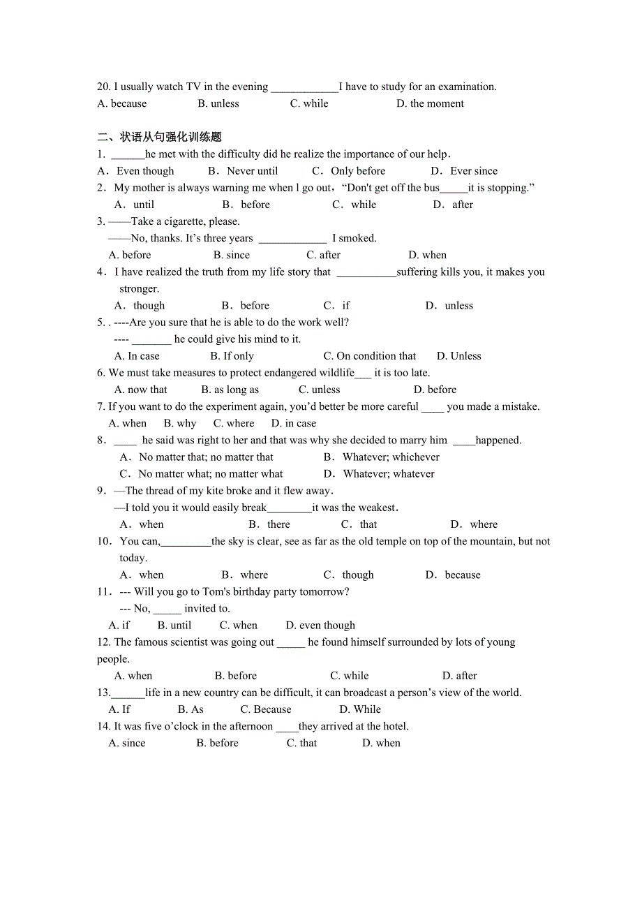 状语从句基础训练题1.doc_第2页