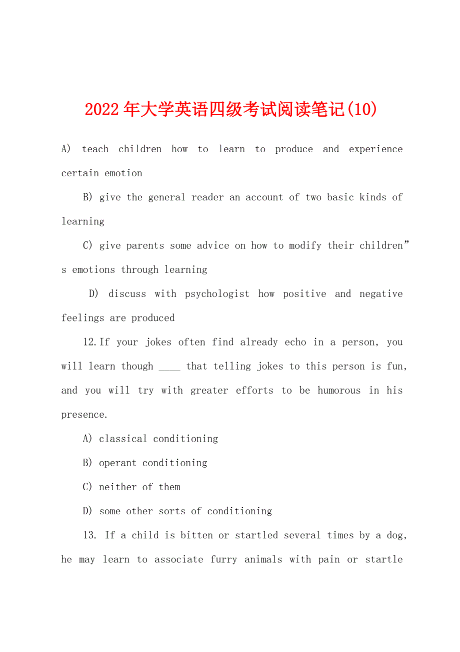 2022年大学英语四级考试阅读笔记(10).docx_第1页