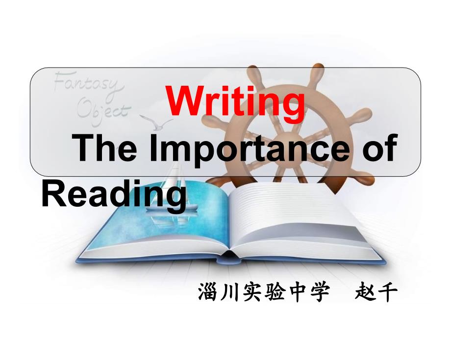 The Importance of Reading 课件_第3页