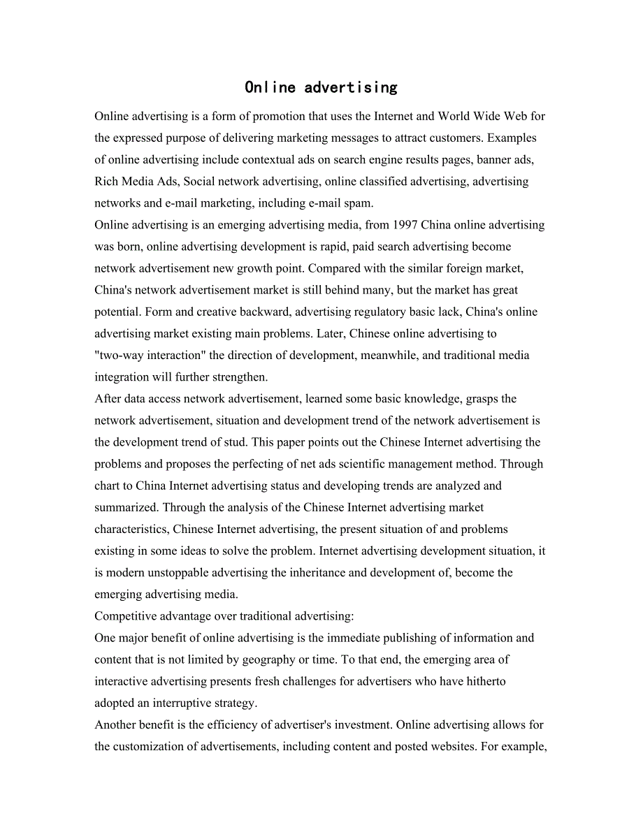 网络广告现状与发展趋势研究广告学专业毕业设计外文文献翻译_第1页